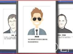 视频中国人寿创业说明会增员宣传片动画.rar