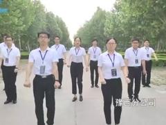 视频晨操手语操一起嗨.rar