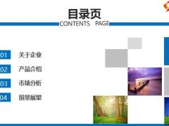 交叉销售下的新人留存20页.pptx