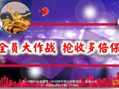 新华人寿多倍保拜访流程及话术34页.pptx