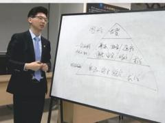 视频三角图理财营销话术分享.zip