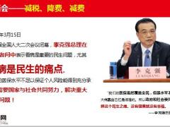 国寿康宁终身重大疾病保险2019版宣导38页.pptx