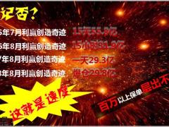 太平洋人寿鑫享福宣导篇背景产品介绍38页.pptx
