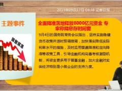 新闻周刊9月16至21日15页.ppt