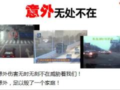 2019版职训A优化10短期险销售逻辑小卡折大市场47页.pptx