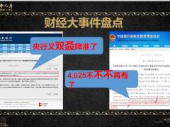 富德生命鑫财富保险亮点33页.pptx