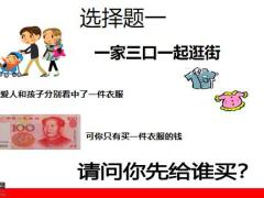 养老理财产说会太保鑫满意47页.pptx