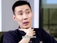配套视频李宗伟谈抗癌过程33次电疗喉咙里全破掉.rar