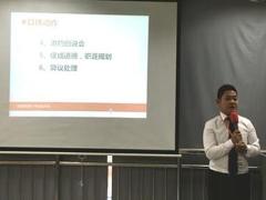 视频课程增员渠道缘故增员.rar
