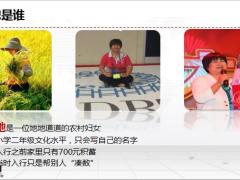 2019增员意愿启动含备注46页.pptx
