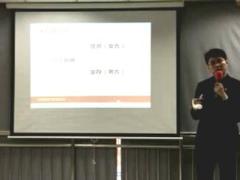 视频课程增员渠道夫妻增员.rar