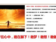 2019年拓星新筹培训班五问三画面谈流程52页.pptx