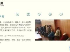 每日健康对着墙做1个动作十病九除百病不侵11页.ppt