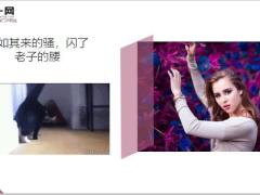 每日快乐早会19年9月30日使用12页.ppt