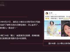 女星任袁媛心梗去世追悼12页.ppt