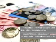 华夏喜盈门优享版年金保险背景产品要素优势卖点案例演示33页.pptx