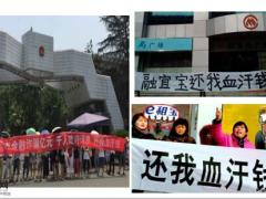 2019理财产说会华夏如意宝医保通64页.pptx