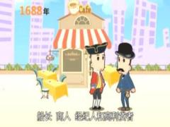 2019版签约班优化1视频保险起源.rar