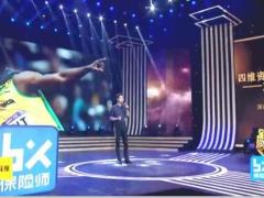视频保险业超级演说家费凡四维资产的魔法三权分离.zip