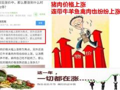 泰康智赢人生至尊账户特供账户解读34页.pptx