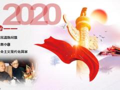 国寿福庆典版研发背景产品亮点责任目标市场19页.pptx