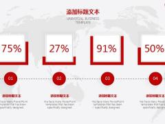 2019企业培训人力资源时间管理商务汇报入职培训PPT模板26页.pptx