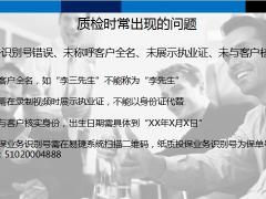 恒安标准老年恶性肿瘤AB款双录话术讲解不同点说明下载问题11页.pptx