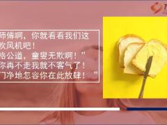 每日快乐早会19年10月11日使用12页.ppt
