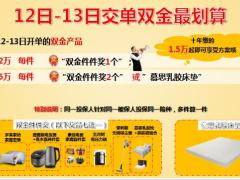 2020鼠年开门红方案发布报告70页.pptx