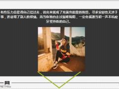 每日鸡汤你不能改变过去但你可以改变未来.zip