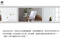 每日正能量理查派迪的故事7页.ppt