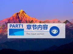 工作总结工作汇报年终总结商务展示PPT模板36页.pptx
