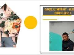 每日快乐早会19年10月14日使用12页.ppt