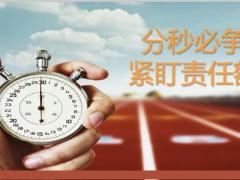 11月业务宣导报告目标业务节奏方案47页.pptx