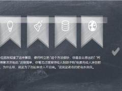 每日正能量肥皂水效应6页.ppt