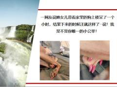 每日快乐早会19年10月15日使用12页.ppt