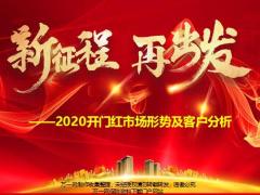 中国人寿70年辉煌历程荣誉榜16页.pptx