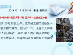 新闻周刊10月14日至19日15页.ppt