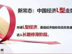 富德生命鑫财富A理财篇训练话术19页.pptx