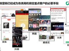 国寿财富安赢大众版销售逻辑13页.pptx