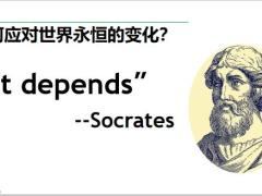 2020开门红模压训练精进内化80页.pptx