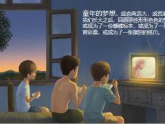 激励专题那些我们制定过的目标62页.pptx