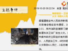 每日新闻资讯19年10月21日早会使用11页.ppt