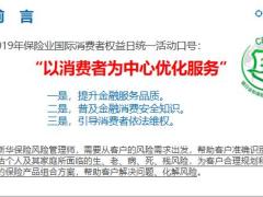 新华人寿理赔投诉数据典型案例反思21页.pptx
