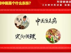 开门红一阶段十年期策略发布90页.ppt
