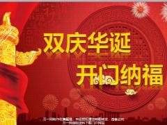 国寿开门红复盘客养思路内容操作细节30页.pptx