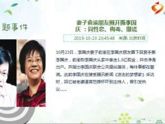 每日新闻资讯19年10月25日早会使用11页.ppt