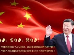 2020开门红蓄势秒赢一季度启动激励国寿版44页.pptx