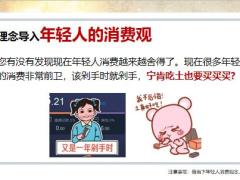 太平财富安赢创富图13页.pptx