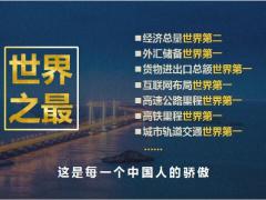 国寿鑫享金生保险稳健短快高稳活29页.pptx